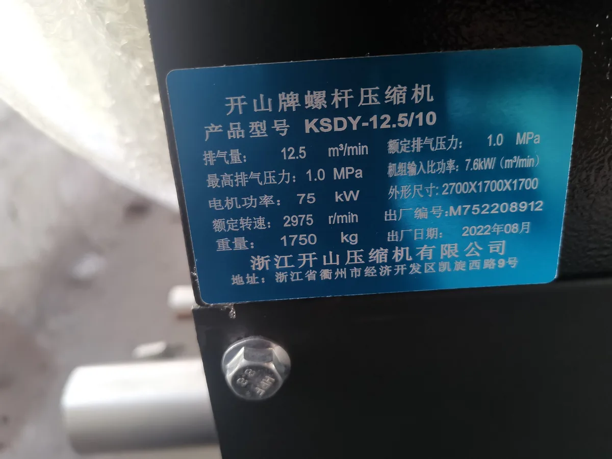 KSDY-24/8 Kaishan diesel mobile air compressor